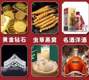 通辽市回收黄金