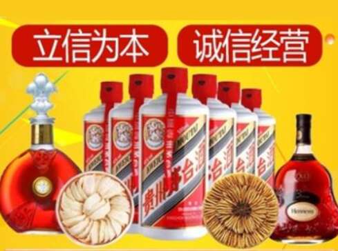 通辽市回收礼品虫草洋酒
